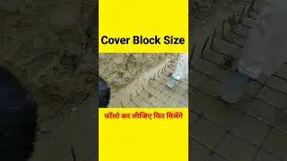 Foundation cover block size | all cover block size in construction work #coverblock