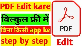 pdf edit kaise kare online||How to edit Pdf files for Free 2022 || Sejda Pdf Editor||Pdf editor