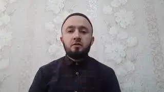 БАРОДАРОНИ АЗИЗ ИЛТИМОС ҲАМИН НАВОРРО ПАҲН КУНЕД Домулло Абдулкодир