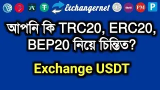 How to convert USDT? How to withdraw USDT?  USDT to Perfect Money, Bestchange, USDT to Perfect Money