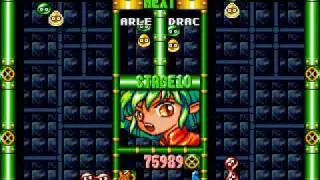 puyo puyo 2 battle with draco-centaur *DRACO IS NOT HARD*