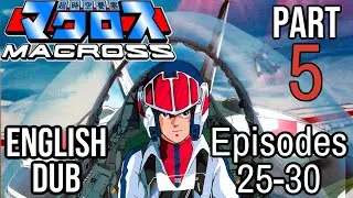 Super Dimension Fortress Macross - Part 5 of 6 (English DUB ADV)