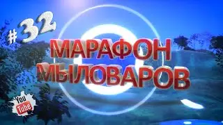 Марафон мыловаров # 32 🦋❤ Форма бабочка ❤🦋 Мыло Craft