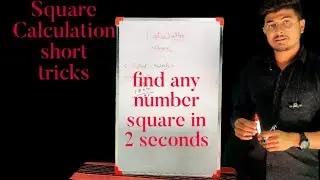 How to find any number Square in hindi || Square find in 2 second