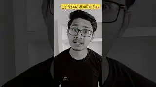 तुम्हारी हरकते ही घटिया है 😂😤 | #youtubeshorts #shorts #attitude