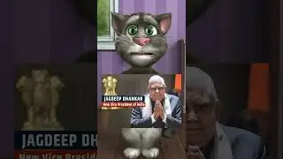 who is the vice president of India..
