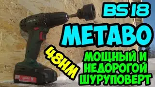 Screwdriver METABO BS 18