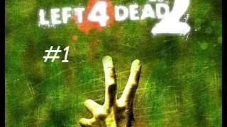 [БУДНИ В LEFT 4 DEAD 2] - Вымерший центр БЕЗУМИЕ #1