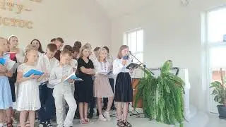 Вірш "Господь Мій Пастир, Він пасе."