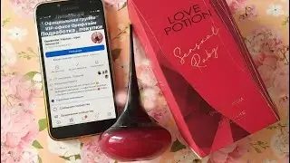 Love Potion Sensual Ruby
