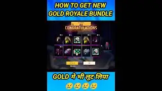 HOW TO GET FREE FIRE NEW GOLD ROYALE BUNDLE IN FREE FIRE NEW EVENT || FREE FIRE NEW EVENT #SHORT