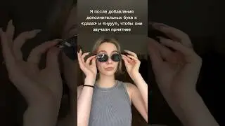 #tiktok #memes #юмор