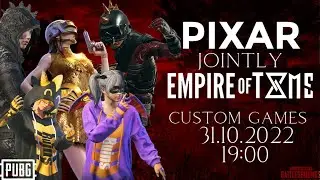 ПРИЗОВЫЕ КАСТОМКИ СОВМЕСТНО С КЛАНОМ PIXAR ПАБГ МОБАЙЛ С TimeLab