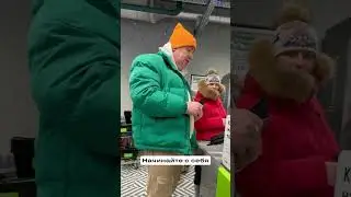 Делать доброе дело