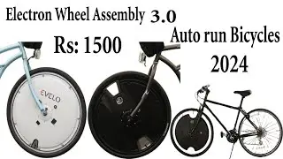 Electron Wheel Assembly | auto run bicycles | Electron Wheel 3.0 | Ideas Mist