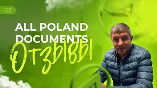 Оформим для Вас доверенность с апостилем или без него быстро и без лишних хлопот! 📃✅