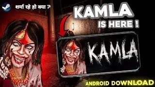kamla in mobile | kamla in mobile download | kamla horror game in mobile download  | Kamla Gameplay