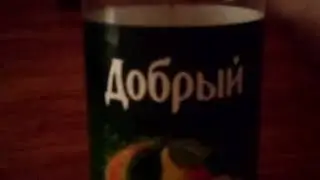 Обзор на напиток Добрый, вкус Дюшес