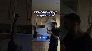 Вот она-любовь 