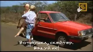 СКЕЙТЕР-УБИЙЦА В ФИЛЬМЕ 