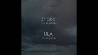 Ұлы Дала - Жақау, R-khan, Boogerman, Zhako, Ula, Alkuat, Saken, Som, Cheena, Tugel
