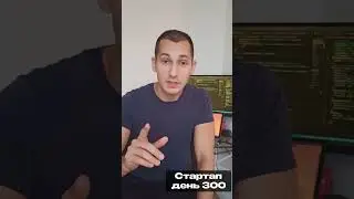 IT-Incubator шоу 