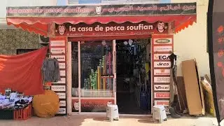 فيديو شامل على سلعة الموجودة في المحل مرحبا و فرجة ممتعة 🔝🔥