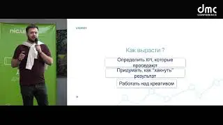 Илья Коржиков - Как понять, насколько эффективен ваш бренд