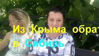 Siberian woman about life in Crimea. Sevastopol.