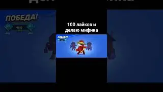 алмаз в новом сезоне рангового боя 