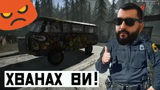 НА ГРАНИЦАТА НЯМА ПРОШКА!