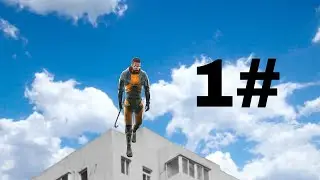 half life 2, но я паркурщик #1 (beatrun)