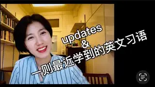 Long time no see! 一则英语小习语