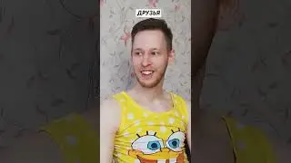 Любимая🤣