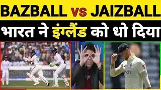 JAISWAL NE ENGLAND KI BAND BAJA DI. BAZZBALL KI NIKLI HAWA. ENG KI TEAM AB RAJKOT MEI NAHI BACHEGI.