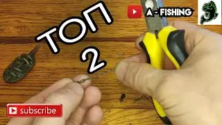 Два кращі монтажі для рибалки на ФЛЕТ МЕТОД ФІДЕР @AFishing