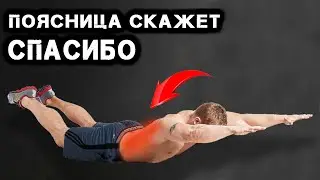 Will Hyperextension Make Powerful Back Muscles ? How NOT to harm