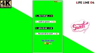 New Love Shayari Status || Part 2 || Love Poetry Status || Green Screen Video || Green Screen Status