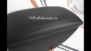 Шкода Октавия А7 / Обзор и установка подлокотника
