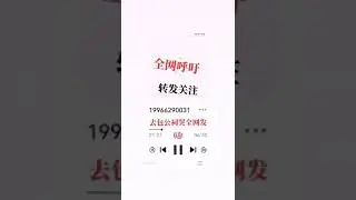 被维稳女士和派出所通话录音