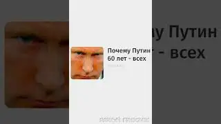 (не) КЛИКБЕЙТНАЯ РЕКЛАМА #кринж #тикток #рекомендации #реклама #рекламавинтенете #сыендук #кликбейт