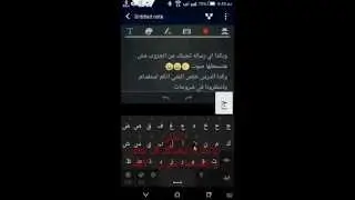 إقاف الإشعارات فى الواتس أب للمبتدأين