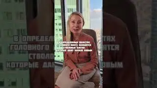 Нервные клетки не восстанавливаются 