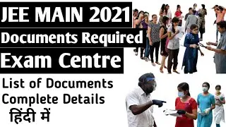 JEE Main 2021 Documents Required At Exam Centre | What should we carry for Jee Main Exam