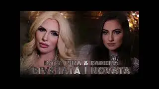 Extra Nina i Radiema Bivshata i novata (acustic version)