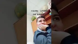 нас спалили!!