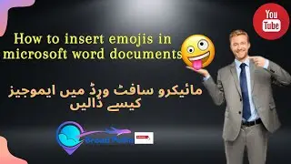 How to insert emojis in microsoft word documents | Broad Pedia
