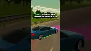 😎КОМАНДЫ НА БЛЕК РАША ИМБА😱 СЕРВЕР: Chelyabinsk 🔥 
