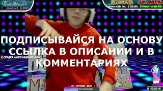 СТРИМЕР ТАНЦУЕТ #shorts #short