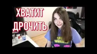 Моменты с AhriNyan | Хватит дрочить на AhriNyan!